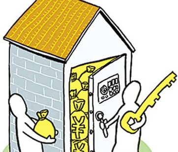 房地产信息与交易资金监管中心,卢宏钟,新建商品房预售资金监管办法,网络访谈,青岛新闻网房产 房地产信息与交易资金监管中心,卢宏钟,新建商品房预售资金监管办法,网络访谈,青岛新闻网房产