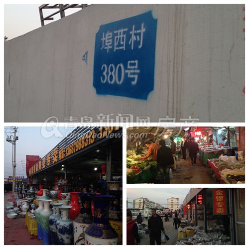 双峰商业广场,合肥路佳世客,鹏利南华,辽阳东路购物中心,走访,青岛新闻网房产 双峰商业广场,合肥路佳世客,鹏利南华,辽阳东路购物中心,走访,青岛新闻网房产