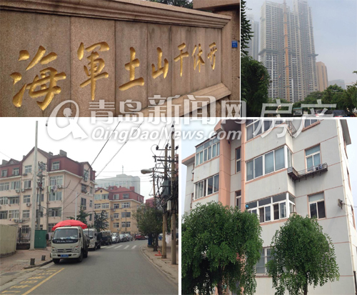 盐城路11号,市南旺角 盐城路11号,市南旺角