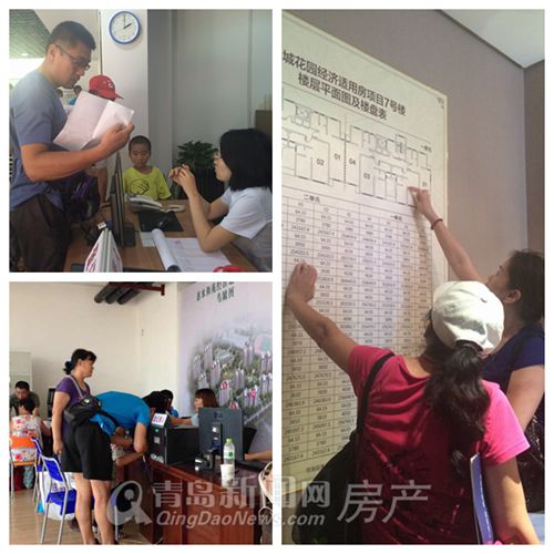 申购市民在项目登记处现场办理申购手续 申购市民在项目登记处现场办理申购手续