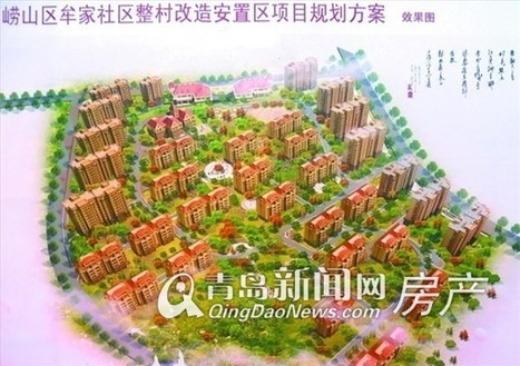 崂山区中韩片区整村改造牟家社区安置区项目鸟瞰图 崂山区中韩片区整村改造牟家社区安置区项目鸟瞰图