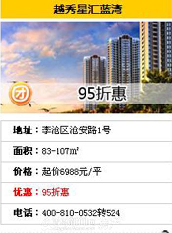 降价,洗牌格局,购房者受益,低价好房,楼市走向,青岛新闻网房产 降价,洗牌格局,购房者受益,低价好房,楼市走向,青岛新闻网房产