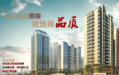 降价,洗牌格局,购房者受益,低价好房,楼市走向,青岛新闻网房产 降价,洗牌格局,购房者受益,低价好房,楼市走向,青岛新闻网房产