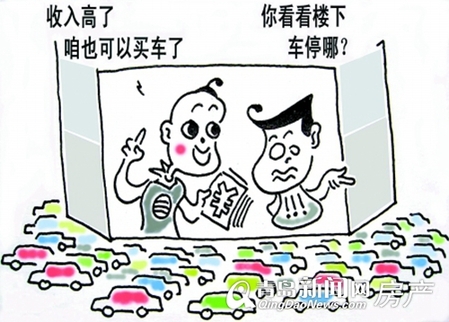 买车位,租车位,涨价,优惠 买车位,租车位,涨价,优惠