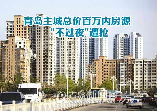 二手房,楼市,房价 二手房,楼市,房价