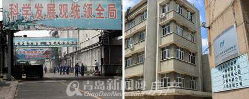 青岛,老企业,搬迁,老沧口 青岛,老企业,搬迁,老沧口