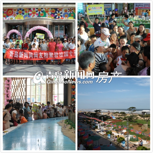 看房车,青岛,限购令,解除,4线,刚需,市北,城阳,李沧,高新 看房车,青岛,限购令,解除,4线,刚需,市北,城阳,李沧,高新