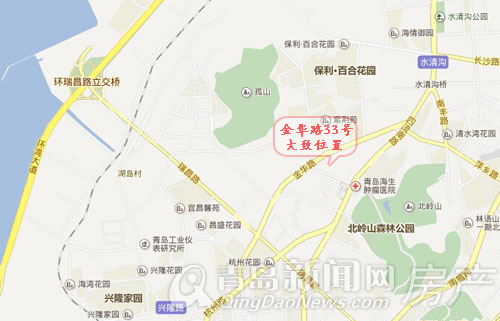 青岛,金华路33号,保障房,经适房,公租房 青岛,金华路33号,保障房,经适房,公租房