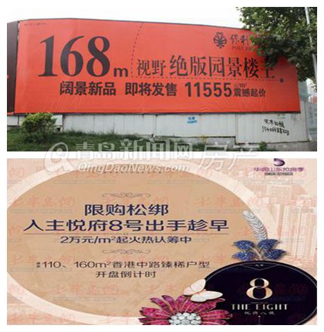 限购,取消限购,房地产 限购,取消限购,房地产