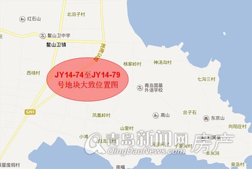 田横岛,蓝色硅谷,旧村改造 田横岛,蓝色硅谷,旧村改造