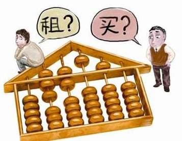 青春,买房,年轻人,房价 青春,买房,年轻人,房价