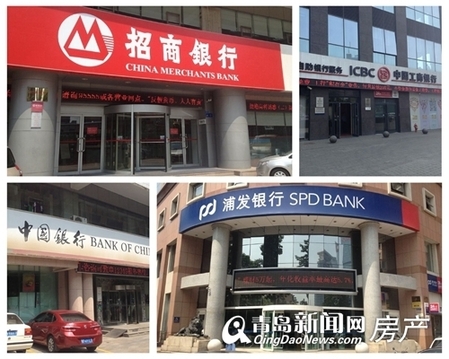 房贷,楼市 房贷,楼市