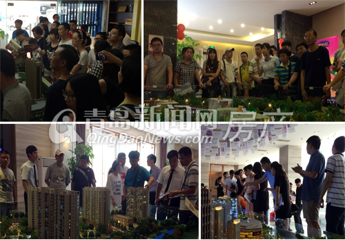 青岛,新闻网,看房车,楼盘 青岛,新闻网,看房车,楼盘