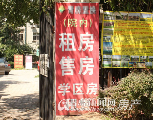 学租房,楼市 学租房,楼市