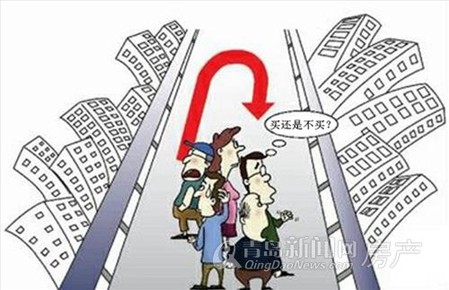 买房,恐跌,盼跌,纠结 买房,恐跌,盼跌,纠结