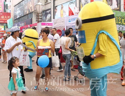 青岛新闻网精品地产节,台东,团购,信达蓝庭福邸,万科城,檀顶山,民建心邸,翡翠公元 青岛新闻网精品地产节,台东,团购,信达蓝庭福邸,万科城,檀顶山,民建心邸,翡翠公元