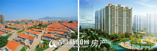 左图:苏家村旧貌 右图:苏家村安置房单体效果图 左图:苏家村旧貌 右图:苏家村安置房单体效果图