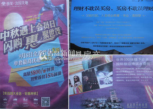 解限,中秋,金九 解限,中秋,金九