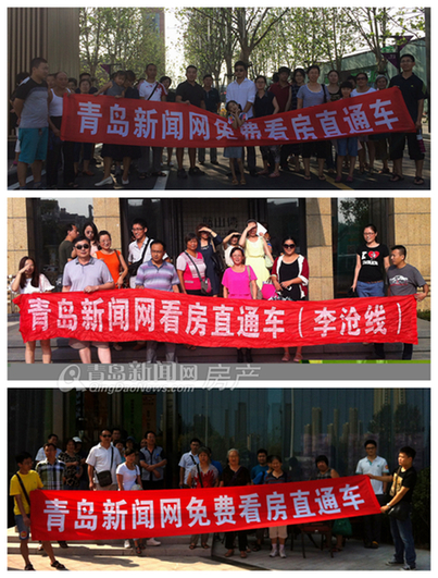 青岛,新闻网,看房车,市北,李沧,城阳,黄岛 青岛,新闻网,看房车,市北,李沧,城阳,黄岛