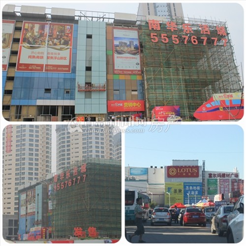 双山,浮山后,新都心,过招 双山,浮山后,新都心,过招