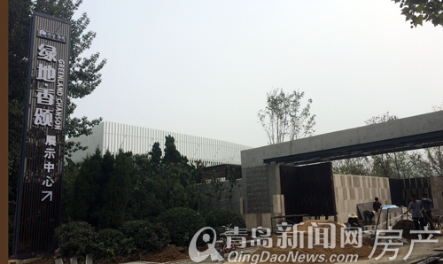 青岛,房产大鳄,房企,万科,保利 青岛,房产大鳄,房企,万科,保利