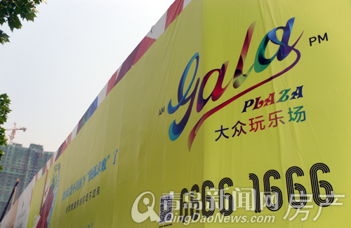 青岛,世园会,环境,交通,李沧区 青岛,世园会,环境,交通,李沧区