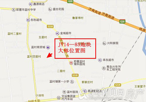 蓝色硅谷,土地拍卖,青岛大学,胶东国际机场 蓝色硅谷,土地拍卖,青岛大学,胶东国际机场