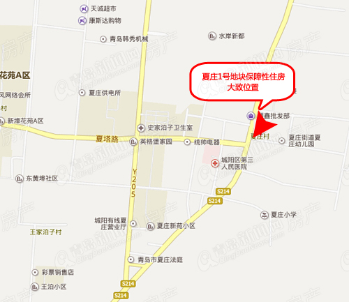 青岛保障房,经济适用房,城阳惜福镇,夏庄 青岛保障房,经济适用房,城阳惜福镇,夏庄