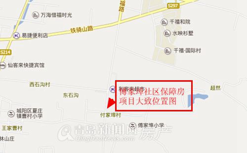 傅家埠社区保障房项目大致位置图 傅家埠社区保障房项目大致位置图