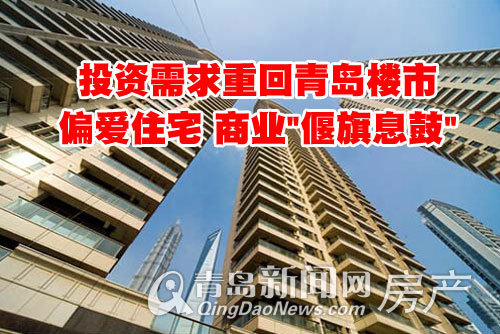 商业,房地产,投资需求 商业,房地产,投资需求