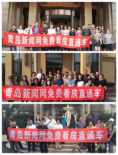 看房车,十一,2014,改善,政策,利好, 看房车,十一,2014,改善,政策,利好,