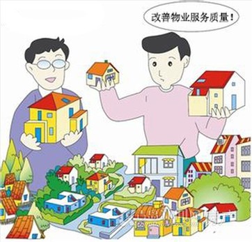 改善,户型,环境,物业 改善,户型,环境,物业