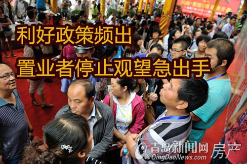 限贷放松,楼市回暖,7折房贷 限贷放松,楼市回暖,7折房贷