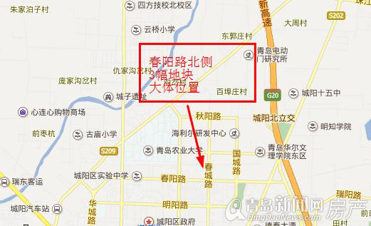 城阳区,土地拍卖,刚需住宅 城阳区,土地拍卖,刚需住宅