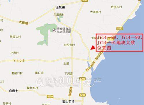 蓝色硅谷核心区,伟东云教育研发,即墨,土地出让 蓝色硅谷核心区,伟东云教育研发,即墨,土地出让