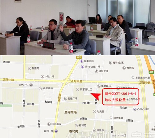 青岛,土地拍卖,万科 青岛,土地拍卖,万科