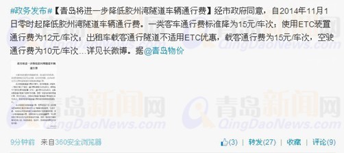 隧道降价,置业西海岸,调查,养老置业,青岛新闻网房产 隧道降价,置业西海岸,调查,养老置业,青岛新闻网房产