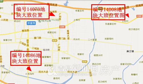 土地,拍卖,平度,土地市场 土地,拍卖,平度,土地市场