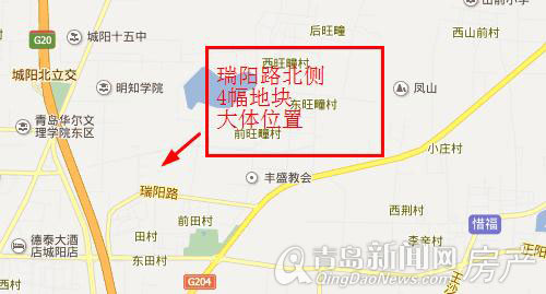 城阳区,土地拍卖,刚需住宅 城阳区,土地拍卖,刚需住宅