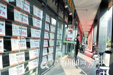 降息,二手房,青岛二手房 降息,二手房,青岛二手房