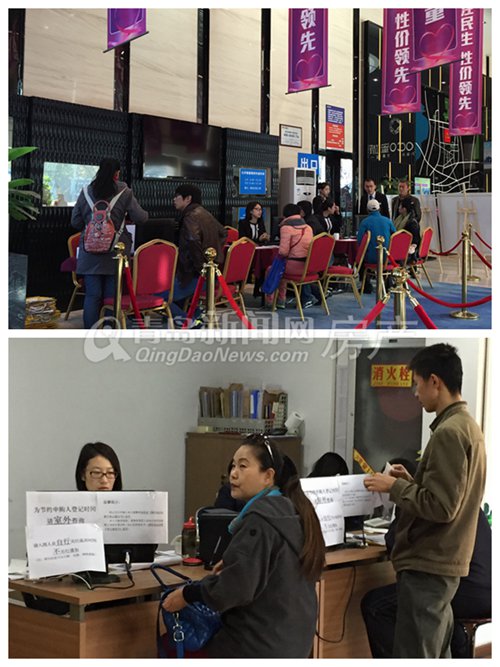 青岛第二批保障房,经济适用住房,限价商品房,申购,走访,青岛新闻网房产 青岛第二批保障房,经济适用住房,限价商品房,申购,走访,青岛新闻网房产