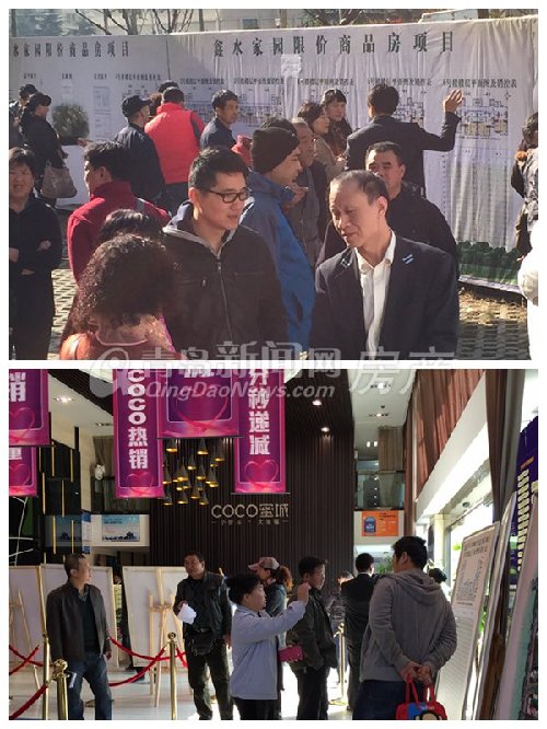 青岛第二批保障房,经济适用住房,限价商品房,申购,走访,青岛新闻网房产 青岛第二批保障房,经济适用住房,限价商品房,申购,走访,青岛新闻网房产