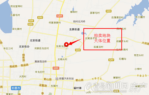 即墨,土地拍卖 即墨,土地拍卖