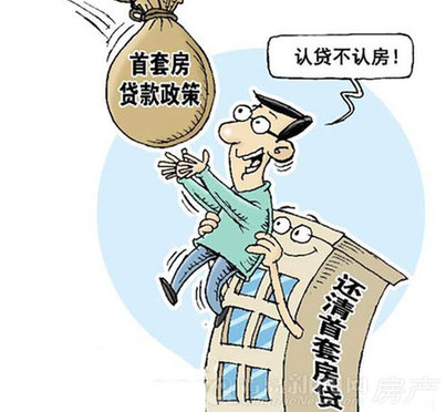 楼市新政,置业者,心情 楼市新政,置业者,心情