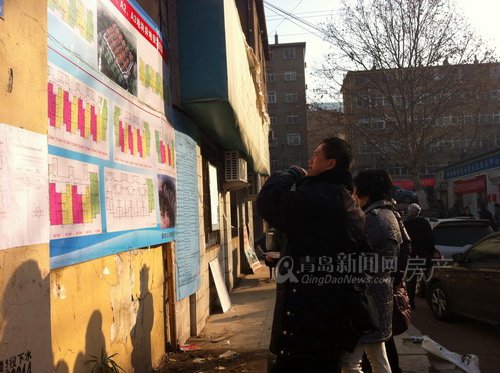 青岛,棚户区改造,大连路南侧片区,鞍北片,榉林山改造 青岛,棚户区改造,大连路南侧片区,鞍北片,榉林山改造