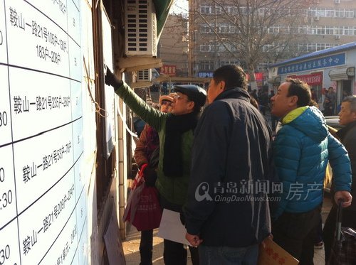 青岛,棚户区改造,大连路南侧片区,鞍北片,榉林山改造 青岛,棚户区改造,大连路南侧片区,鞍北片,榉林山改造