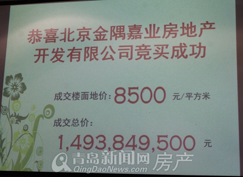 青岛,土地市场,拍卖,黄金地块,市北,吴兴路,镇江路 青岛,土地市场,拍卖,黄金地块,市北,吴兴路,镇江路