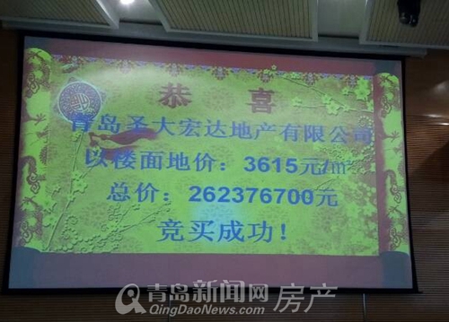 土地,拍卖,安置房,老阀门厂 土地,拍卖,安置房,老阀门厂