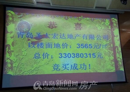 土地,拍卖,安置房,老阀门厂 土地,拍卖,安置房,老阀门厂