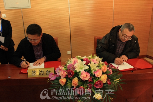 土地,拍卖,青岛,黑龙江617号,金华路33号, 土地,拍卖,青岛,黑龙江617号,金华路33号,